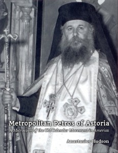 Metropolitan Petros of Astoria Book